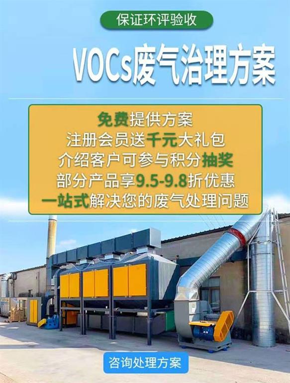 家具廠催化燃燒設(shè)備，家具廠車間廢氣處理設(shè)備，家具廠VOCs廢氣處理催化燃燒設(shè)備